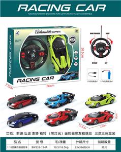 Remote control cars / tanks - OBL10397220