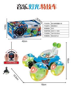 Remote control cars / tanks - OBL10397222