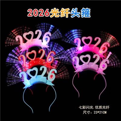 2026光纤发箍/图色混装 - OBL10397263