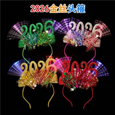 2026金丝头箍/图色混装 - OBL10397267