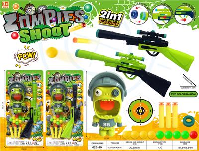 绿色僵尸单枪（混装） - OBL10397294