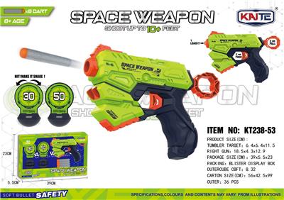 软弹枪套装 - OBL10397300