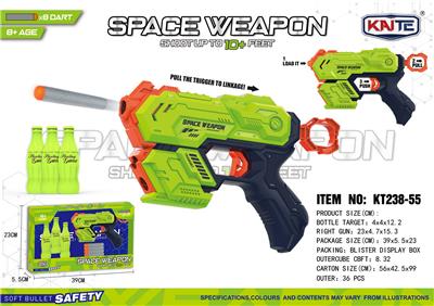 软弹枪套装 - OBL10397301