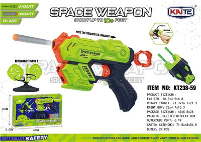 软弹枪套装 - OBL10397304