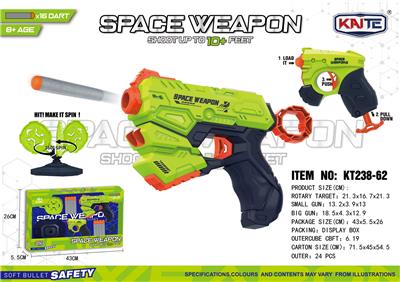 软弹枪套装 - OBL10397307