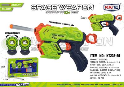 软弹枪套装 - OBL10397310