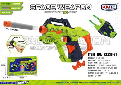 软弹枪套装 - OBL10397313