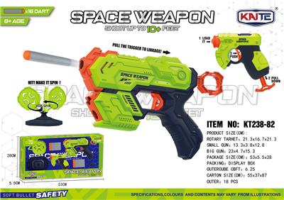 软弹枪套装 - OBL10397314