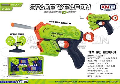 软弹枪套装 - OBL10397315