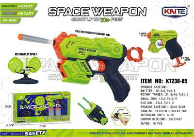 软弹枪套装 - OBL10397316