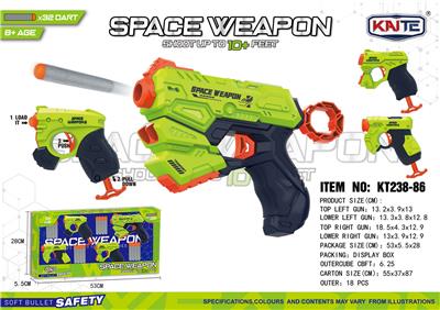 软弹枪套装 - OBL10397317