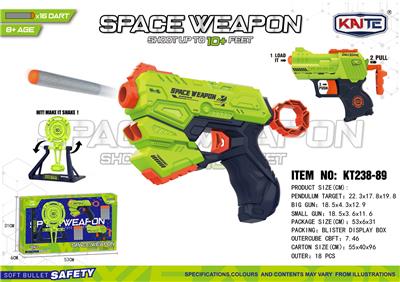 软弹枪套装 - OBL10397319