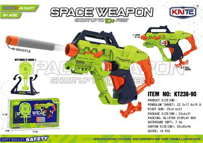 软弹枪套装 - OBL10397320