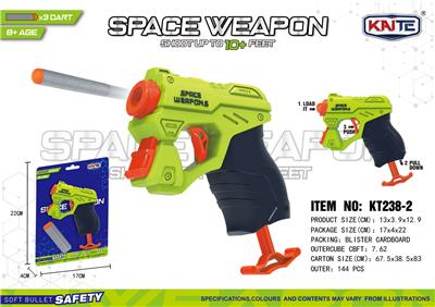 软弹枪 - OBL10397322