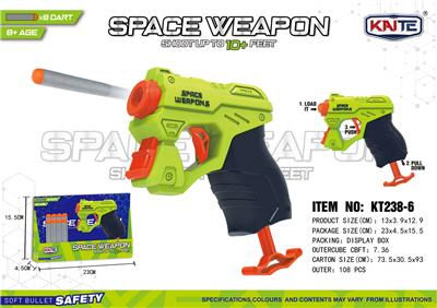 软弹枪 - OBL10397325