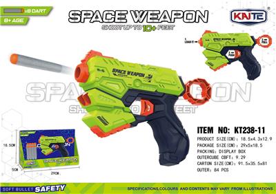 软弹枪 - OBL10397329