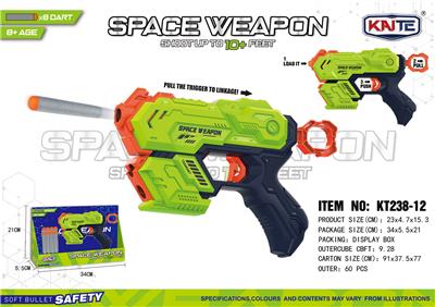 软弹枪 - OBL10397330