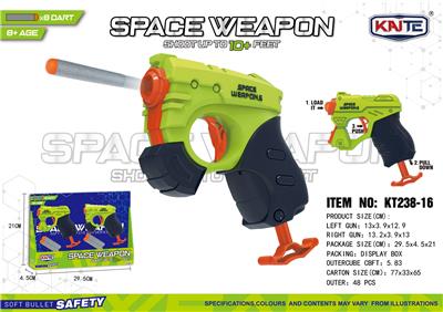 软弹枪 - OBL10397332