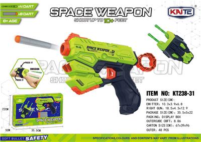 Soft bullet gun / Table Tennis gun - OBL10397341