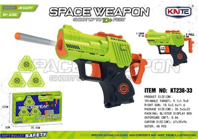 软弹枪套装 - OBL10397343