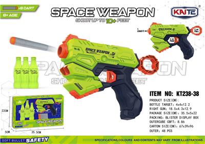 软弹枪套装 - OBL10397346