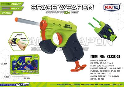 Soft bullet gun / Table Tennis gun - OBL10397349