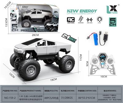 Remote control cars / tanks - OBL10397351