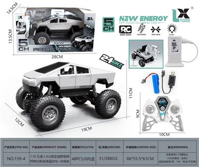 Remote control cars / tanks - OBL10397353