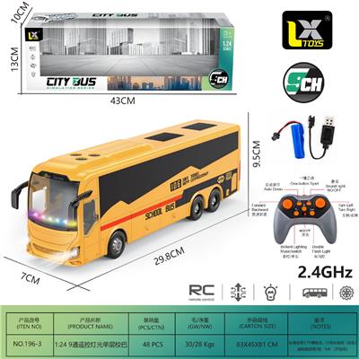 1：24 2.4G 9通遥控灯光单层校巴 - OBL10397354