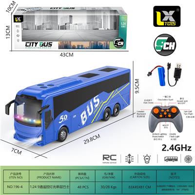 1：24 2.4G 9通遥控灯光单层校巴 - OBL10397355