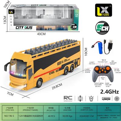 1：24 2.4G 9通遥控灯光双层校巴 - OBL10397356