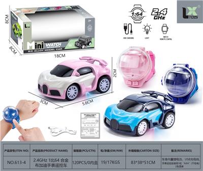 Remote control cars / tanks - OBL10397361