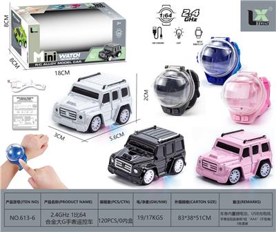 Remote control cars / tanks - OBL10397363