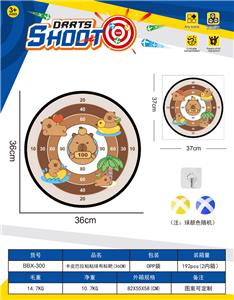 卡皮巴拉镖靶粘粘球布标靶36CM（2球1钩） - OBL10397415