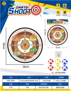 卡皮巴拉镖靶粘粘球布标靶36CM（6球1钩） - OBL10397416