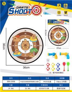 卡皮巴拉乒乓球枪镖靶粘粘球布标靶36CM（2枪6球2镖1钩） - OBL10397417