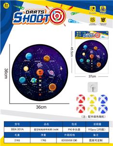 宇宙行星镖靶粘粘球布标靶36CM（6球1钩） - OBL10397419