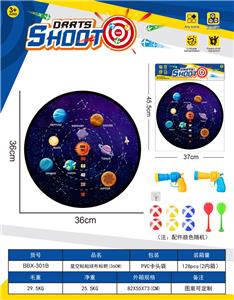 宇宙行星乒乓球枪镖靶粘粘球布标靶36CM（2枪6球2镖1钩） - OBL10397420