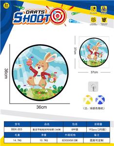 兔子彩蛋复活节镖靶粘粘球布标靶36CM（2球1钩） - OBL10397424