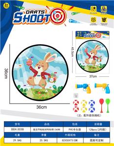 兔子彩蛋乒乓球枪复活节镖靶粘粘球布标靶36CM（2枪6球2镖1钩） - OBL10397426