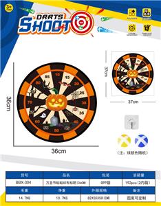 派对万圣节镖靶粘粘球布标靶36CM（2球1钩） - OBL10397427