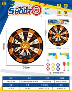 Target/throw - OBL10397429