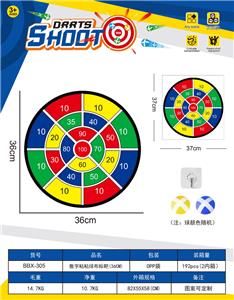 Target/throw - OBL10397430