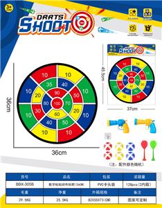 数字乒乓球枪镖靶粘粘球布标靶36CM（2枪6球2镖1钩） - OBL10397432