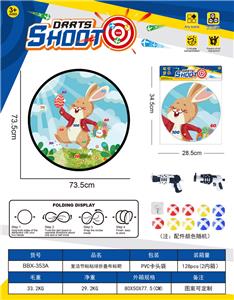 Target/throw - OBL10397455