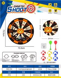 超大号-派对万圣节飞镖靶粘粘球布标靶73.5CM（6球2镖1钩）可折叠 - OBL10397456