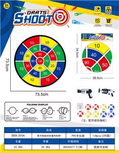 Target/throw - OBL10397459