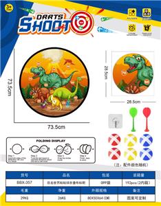 Target/throw - OBL10397462