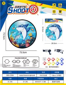 Target/throw - OBL10397465