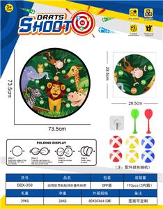 Target/throw - OBL10397466